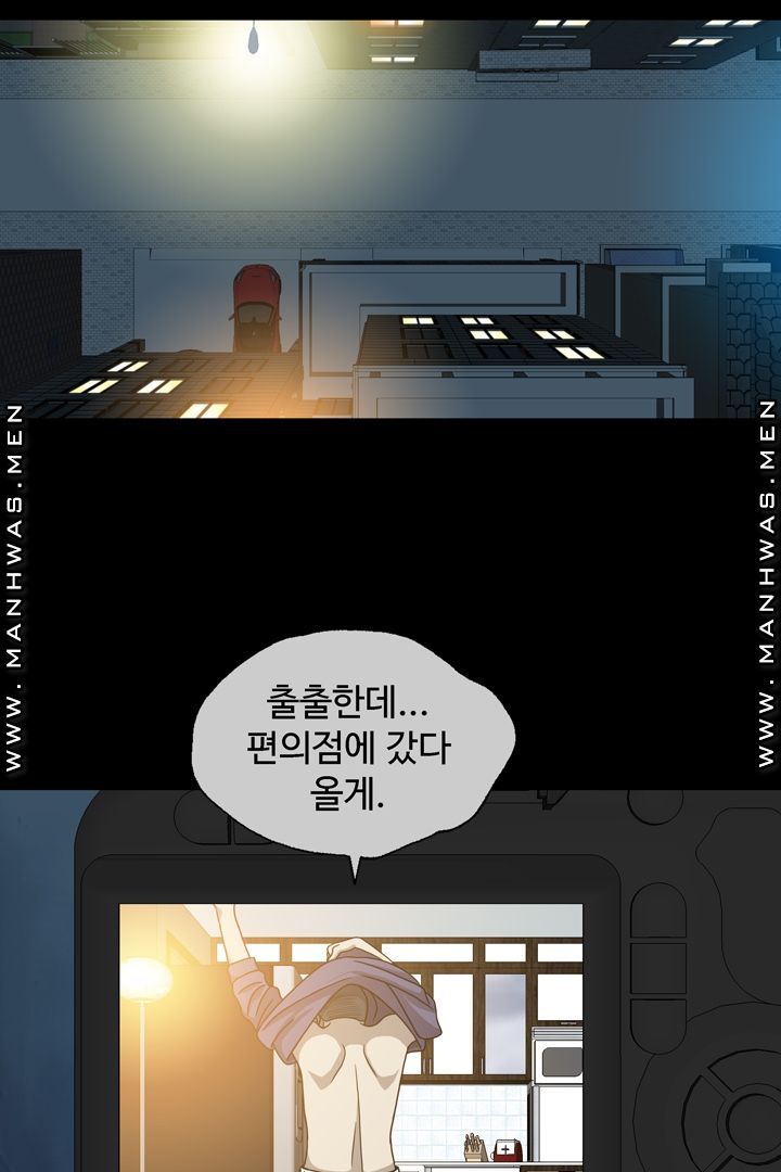 Plastic Surgery Raw Chapter 2 Page 19