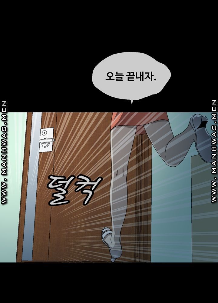 Plastic Surgery Raw Chapter 2 Page 21