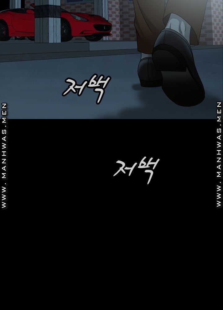 Plastic Surgery Raw Chapter 2 Page 24
