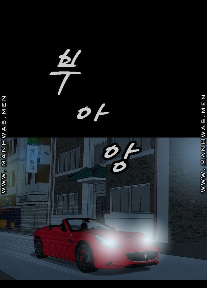 Plastic Surgery Raw Chapter 2 Page 31