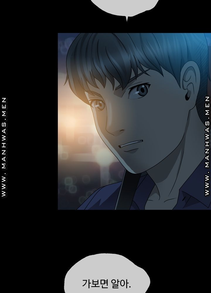 Plastic Surgery Raw Chapter 2 Page 33
