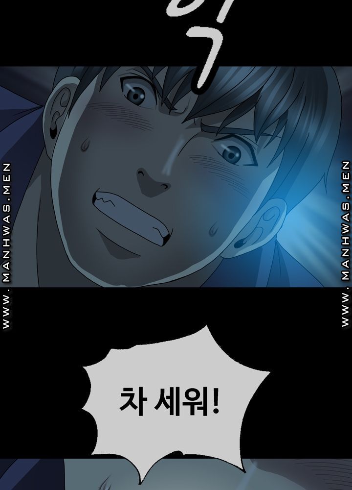 Plastic Surgery Raw Chapter 2 Page 37