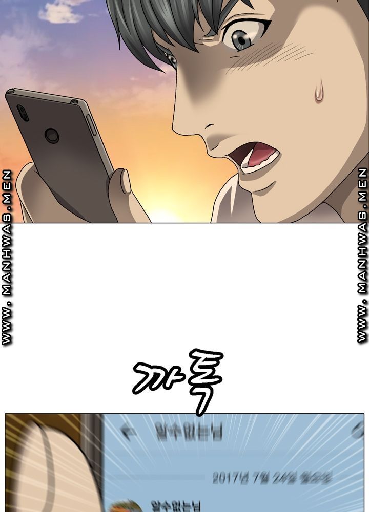 Plastic Surgery Raw Chapter 2 Page 47