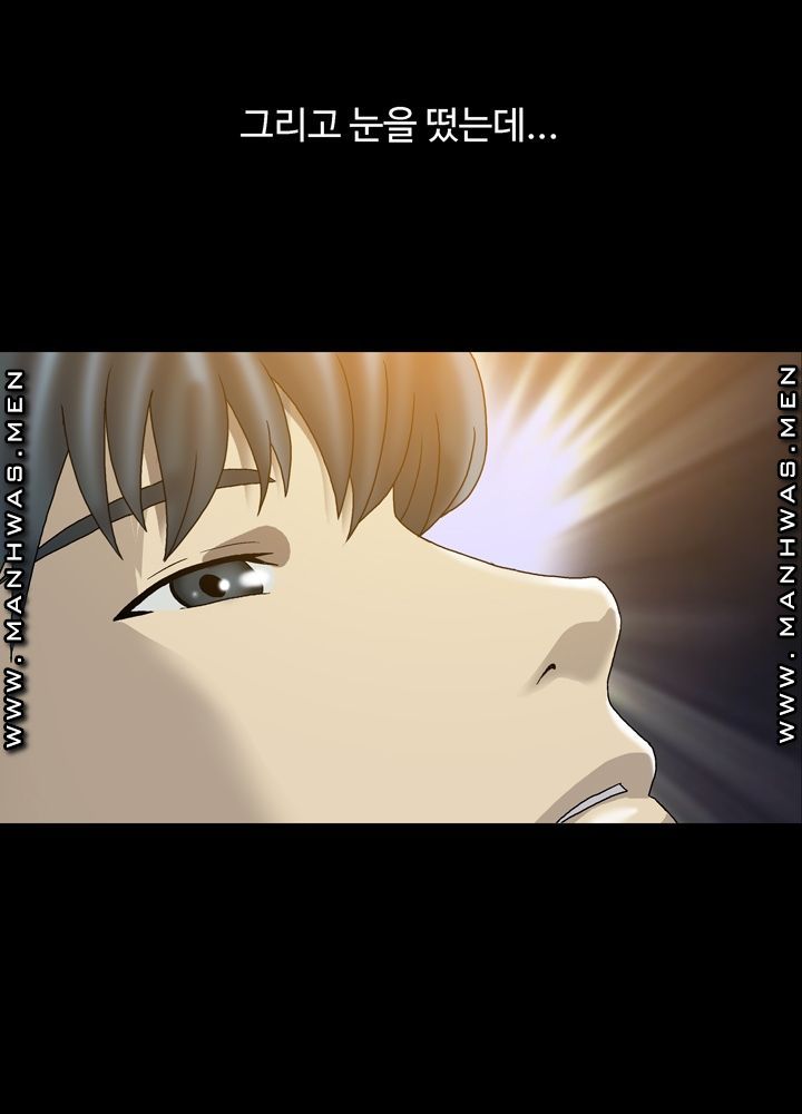 Plastic Surgery Raw Chapter 2 Page 52