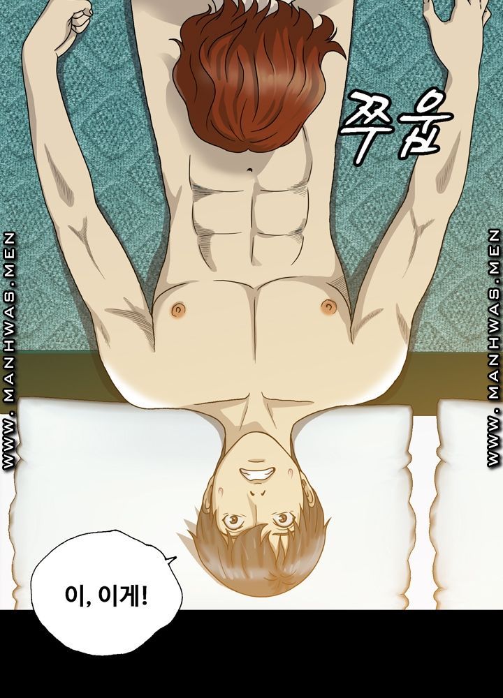 Plastic Surgery Raw Chapter 2 Page 55