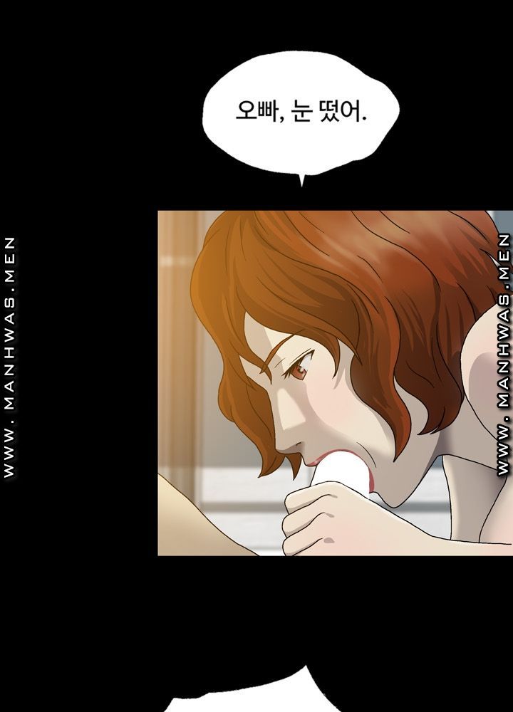 Plastic Surgery Raw Chapter 2 Page 57