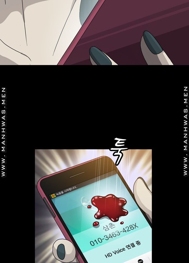 Plastic Surgery Raw Chapter 2 Page 72