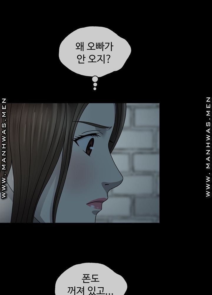 Plastic Surgery Raw Chapter 2 Page 76