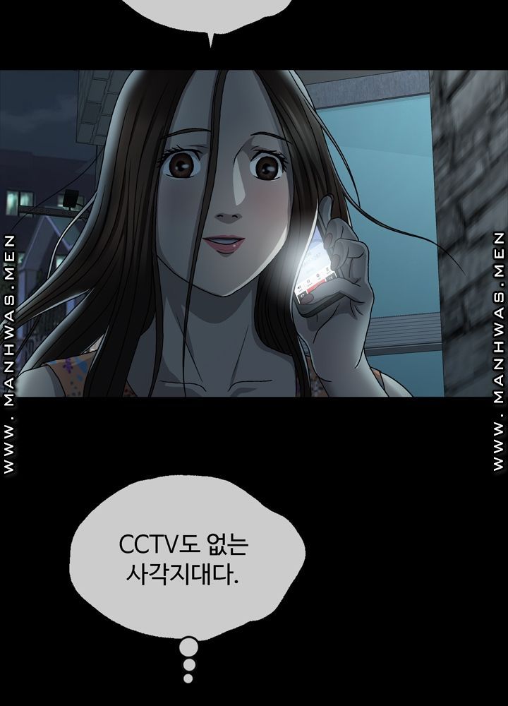 Plastic Surgery Raw Chapter 2 Page 82