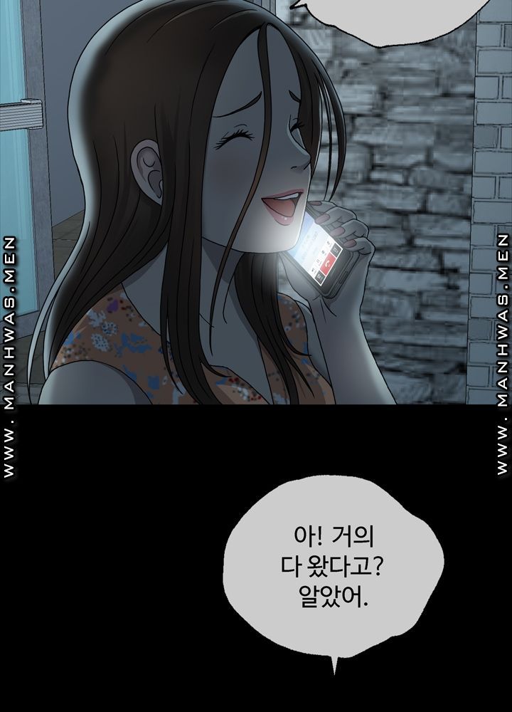 Plastic Surgery Raw Chapter 2 Page 84