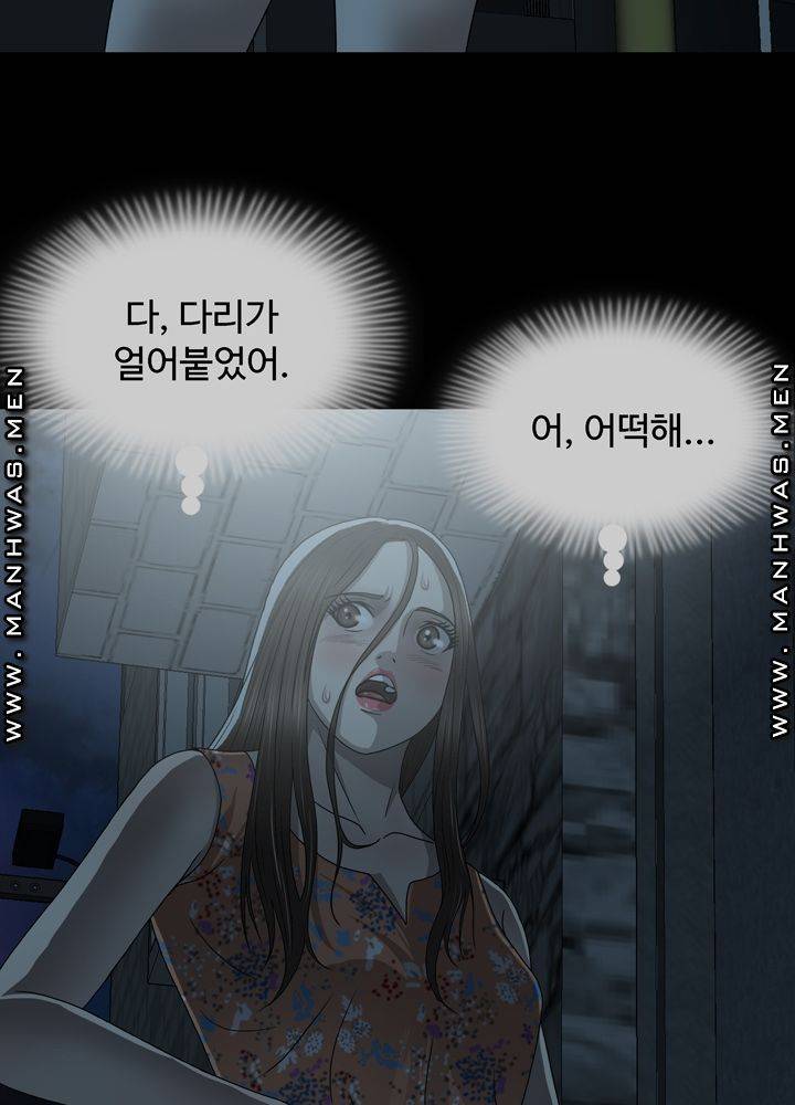 Plastic Surgery Raw Chapter 2 Page 89