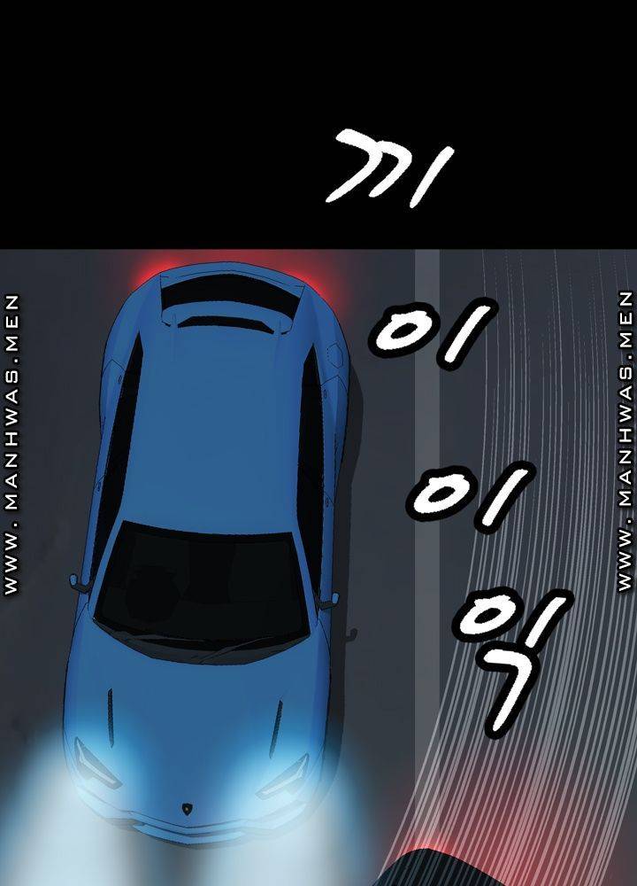 Plastic Surgery Raw Chapter 21 Page 43