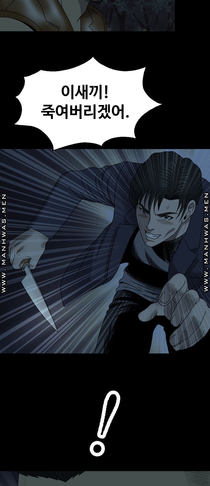 Plastic Surgery Raw Chapter 22 Page 14