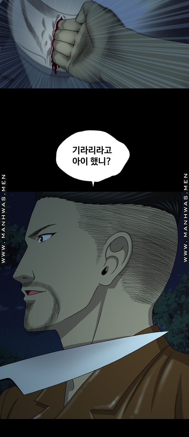 Plastic Surgery Raw Chapter 22 Page 17