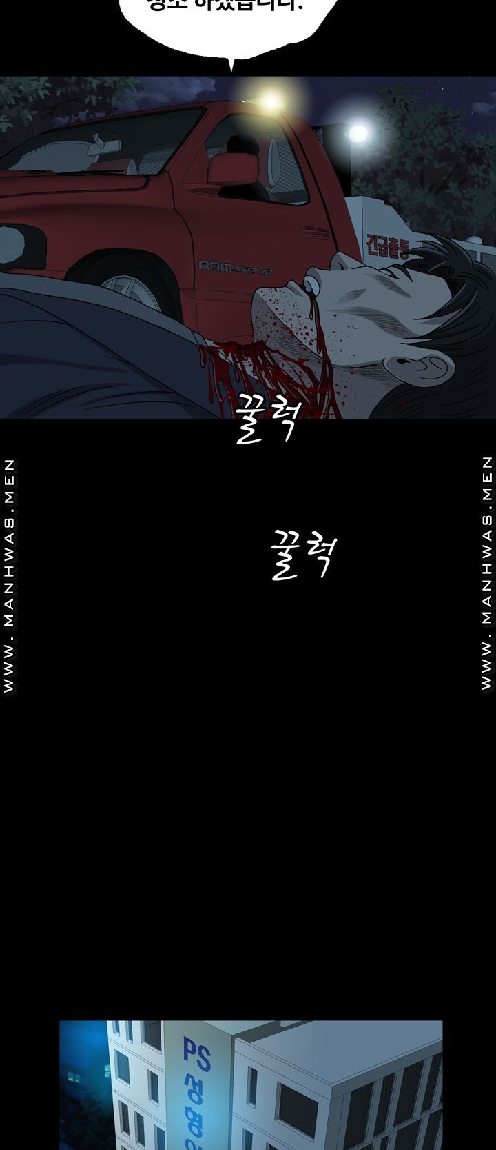Plastic Surgery Raw Chapter 22 Page 26
