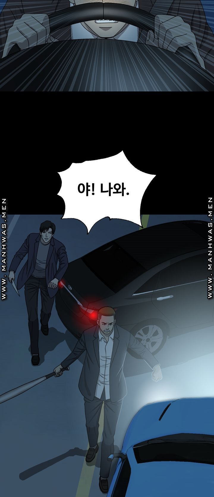 Plastic Surgery Raw Chapter 22 Page 3
