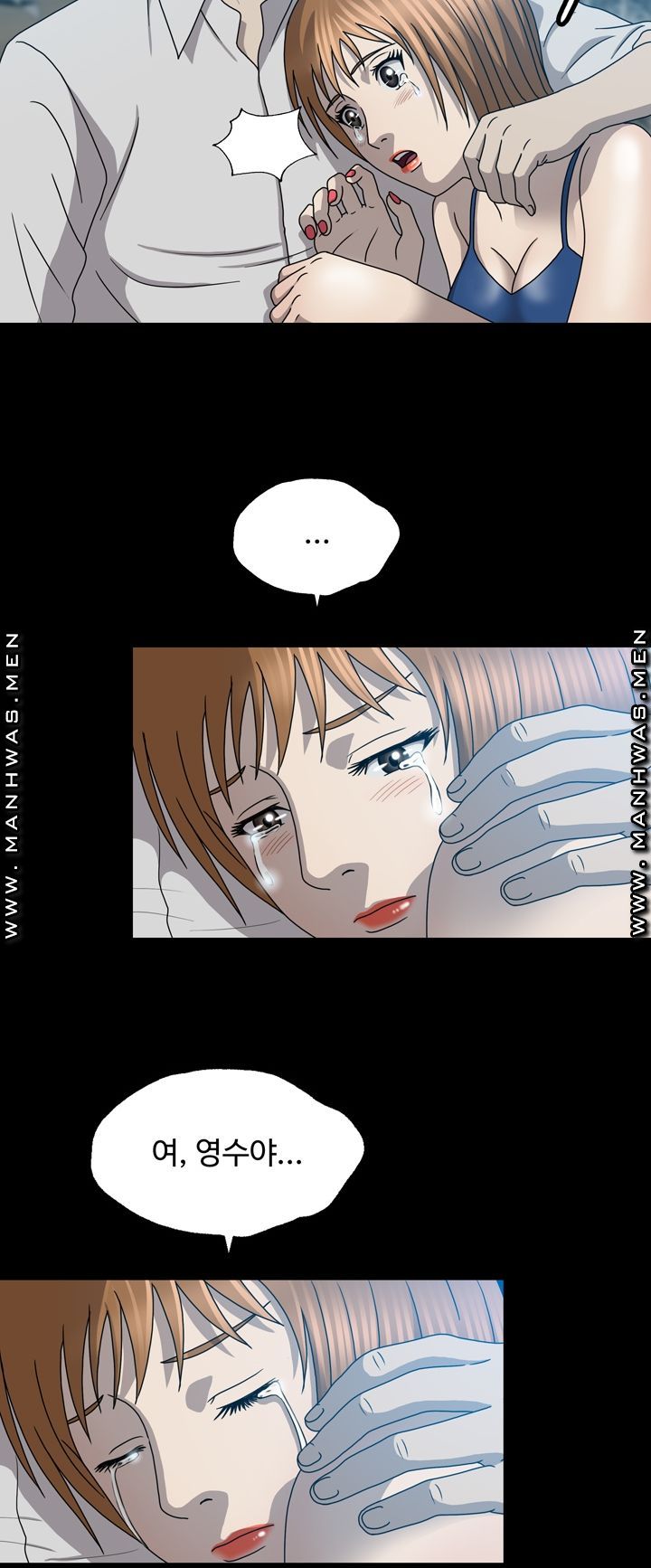 Plastic Surgery Raw Chapter 22 Page 39