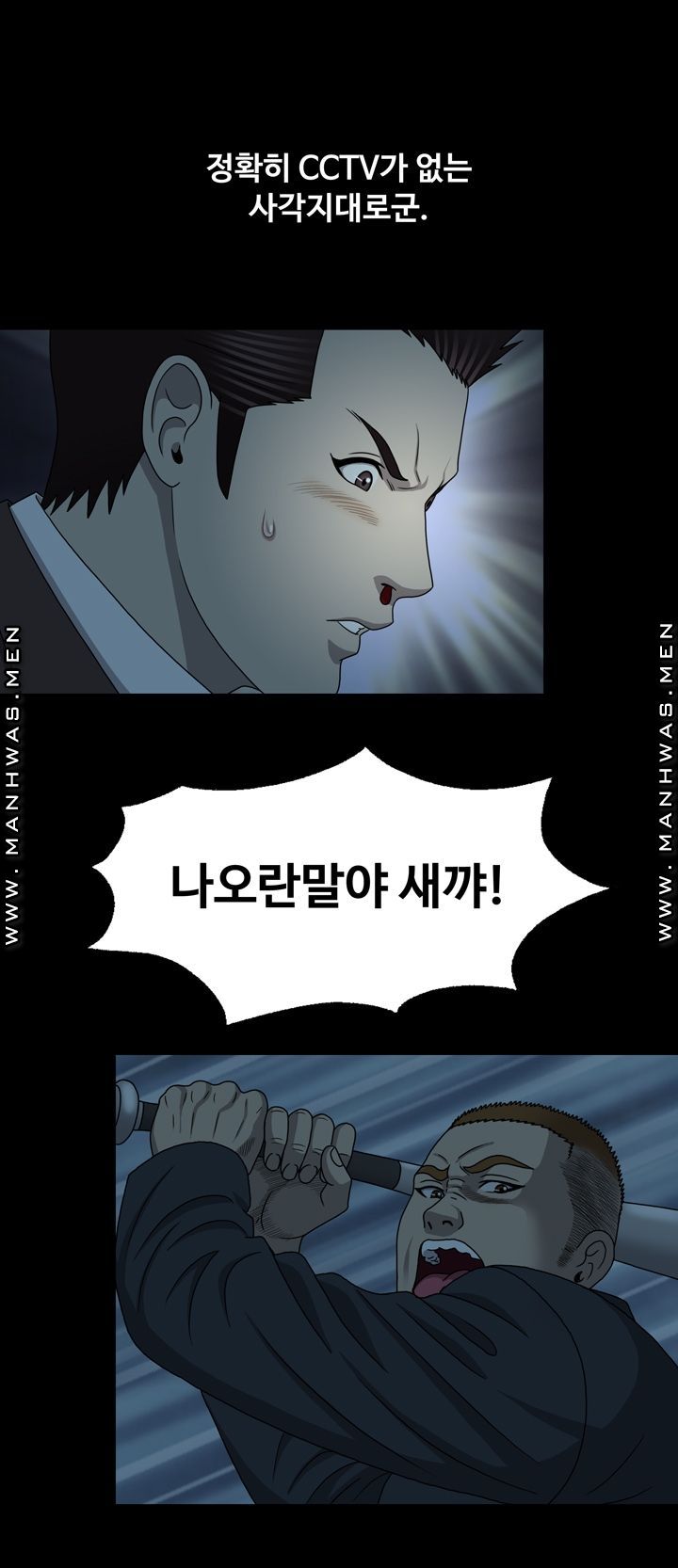 Plastic Surgery Raw Chapter 22 Page 4