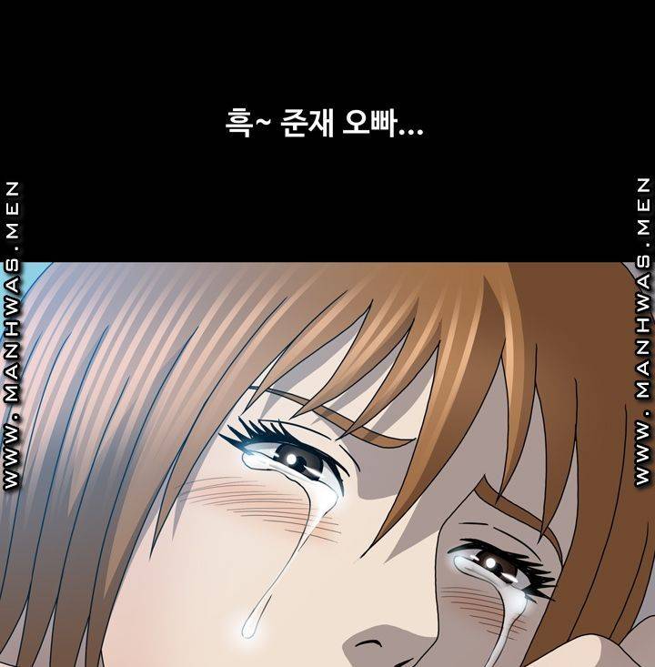 Plastic Surgery Raw Chapter 22 Page 46