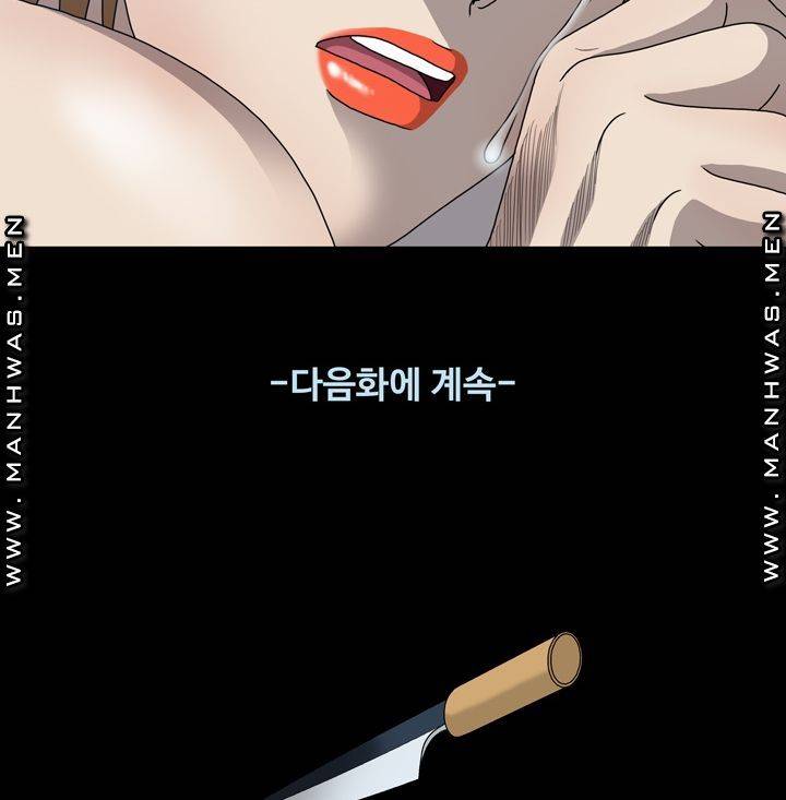 Plastic Surgery Raw Chapter 22 Page 47