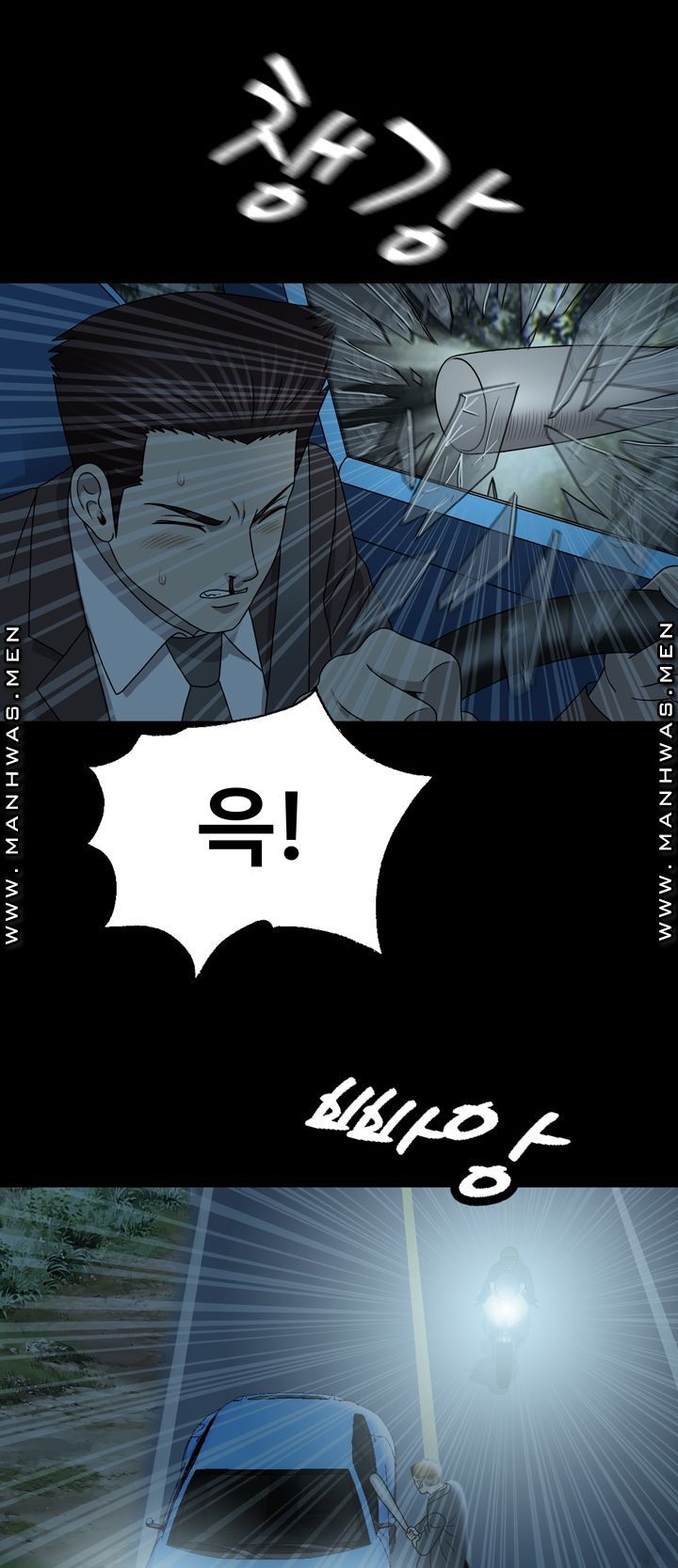 Plastic Surgery Raw Chapter 22 Page 5