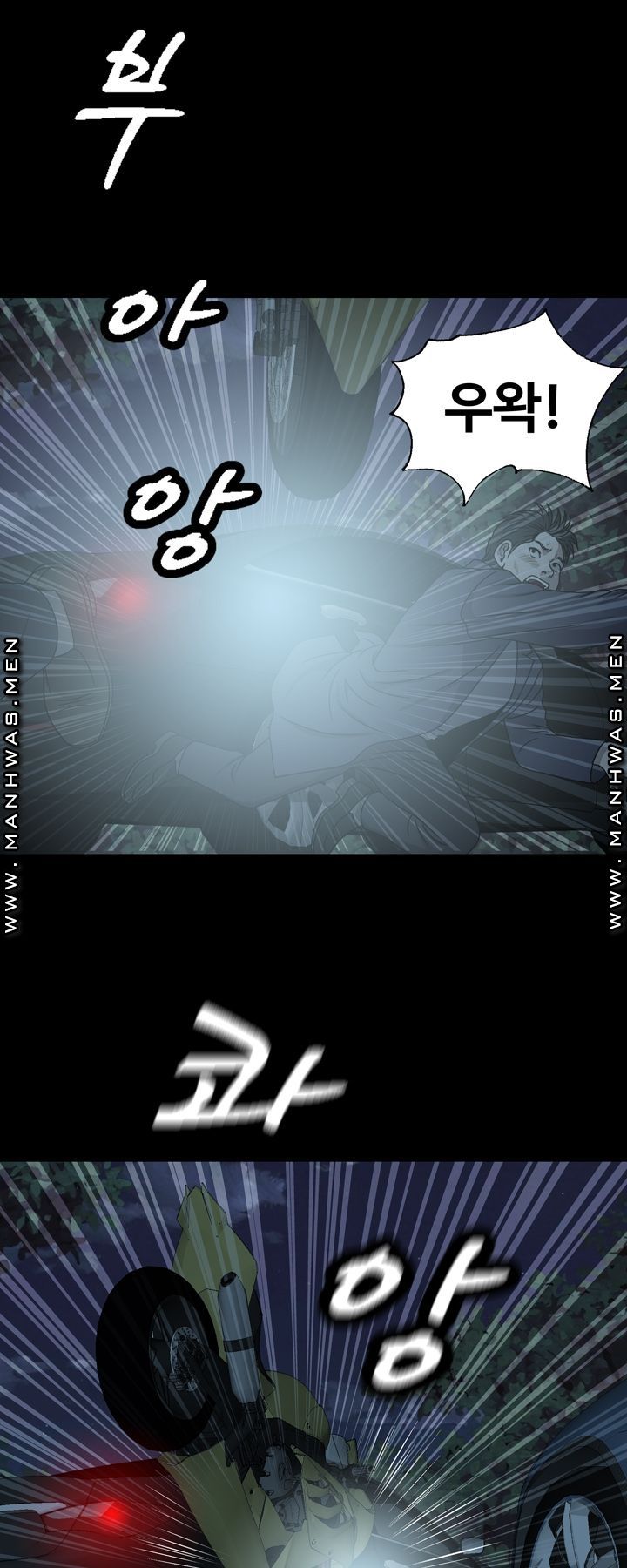 Plastic Surgery Raw Chapter 22 Page 7