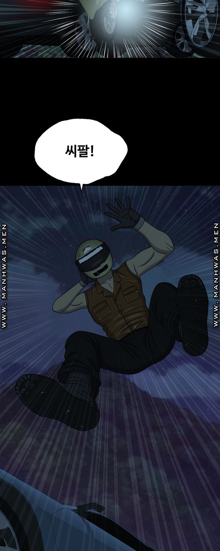 Plastic Surgery Raw Chapter 22 Page 8