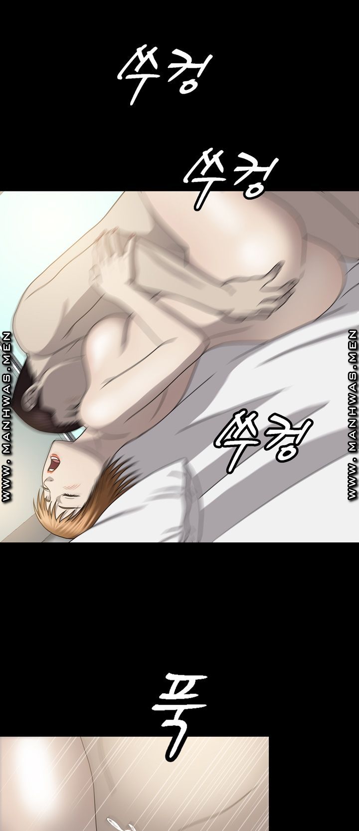 Plastic Surgery Raw Chapter 23 Page 16
