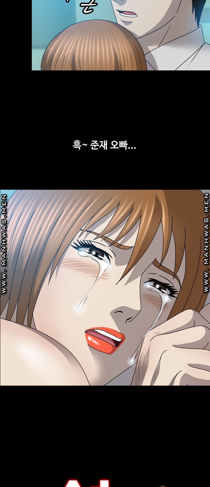 Plastic Surgery Raw Chapter 23 Page 2