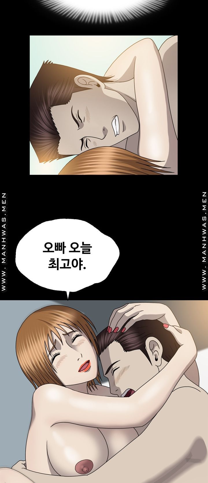 Plastic Surgery Raw Chapter 23 Page 20