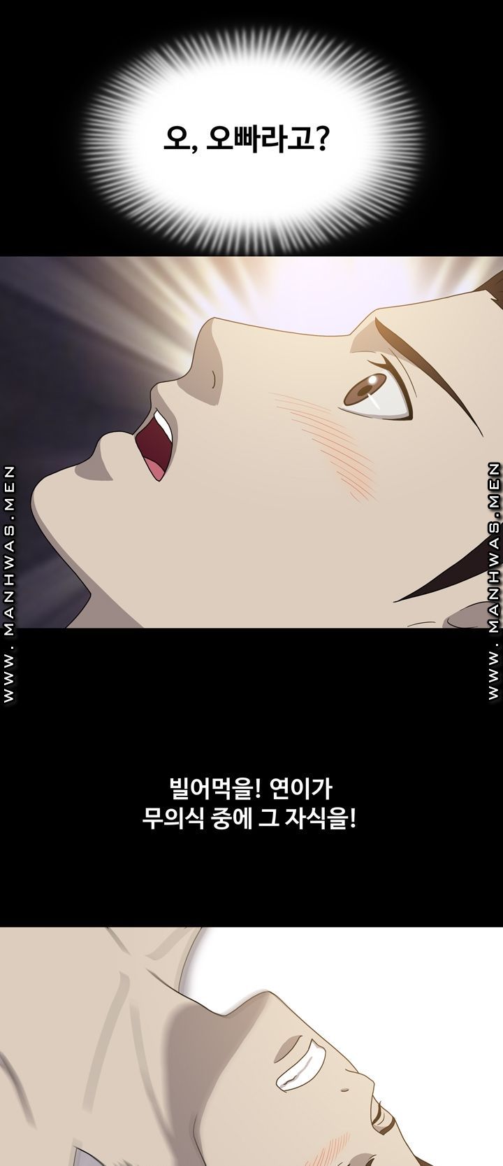 Plastic Surgery Raw Chapter 23 Page 22