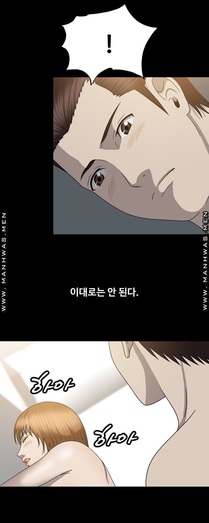 Plastic Surgery Raw Chapter 23 Page 25