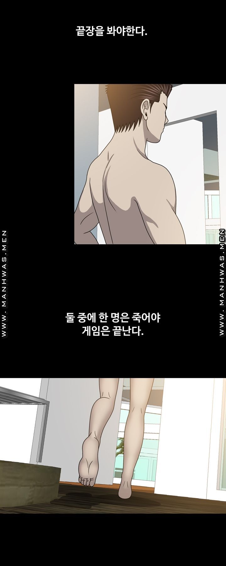 Plastic Surgery Raw Chapter 23 Page 26