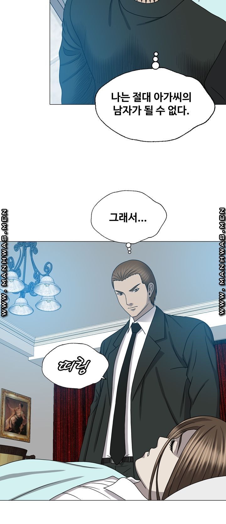 Plastic Surgery Raw Chapter 23 Page 30