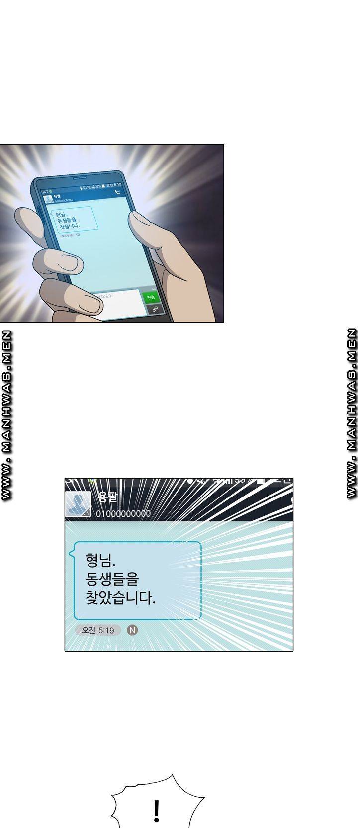 Plastic Surgery Raw Chapter 23 Page 31