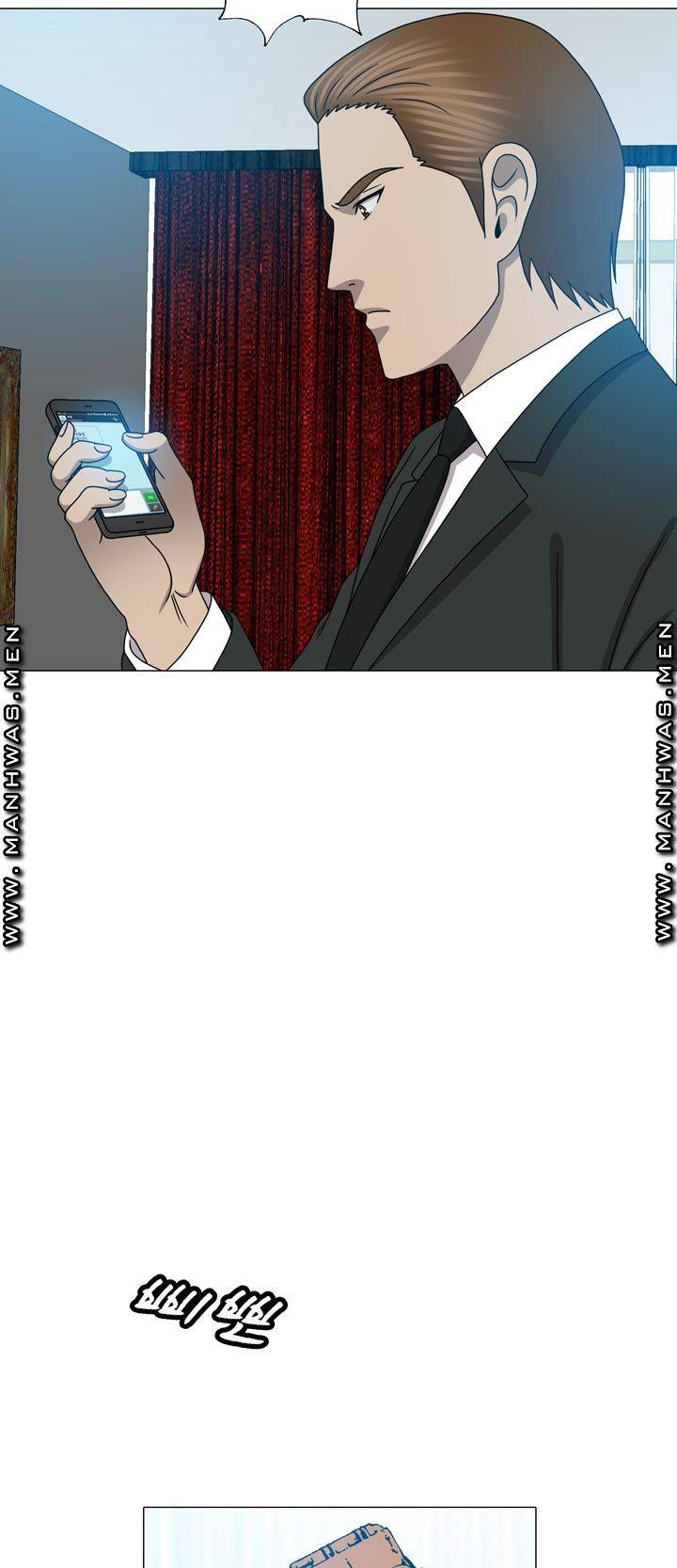 Plastic Surgery Raw Chapter 23 Page 32