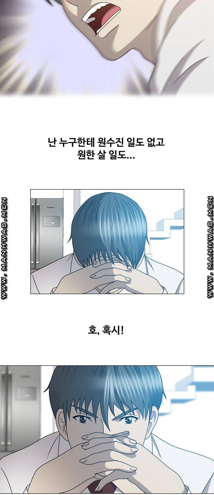 Plastic Surgery Raw Chapter 23 Page 39
