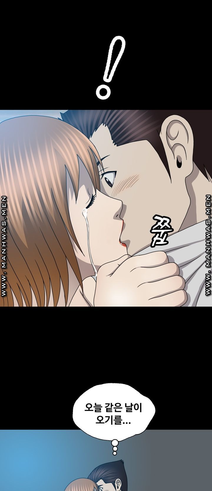 Plastic Surgery Raw Chapter 23 Page 4