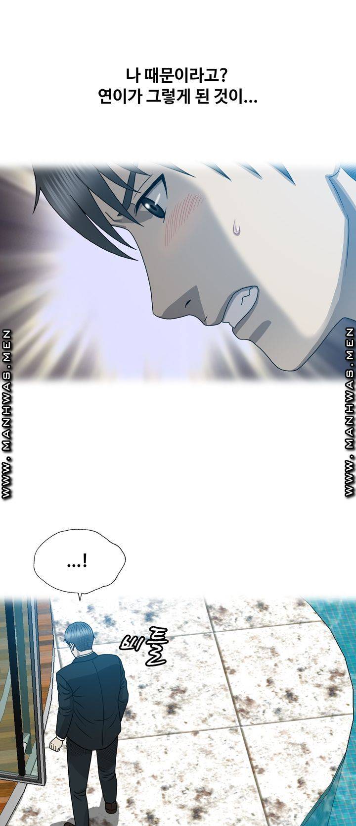 Plastic Surgery Raw Chapter 23 Page 41
