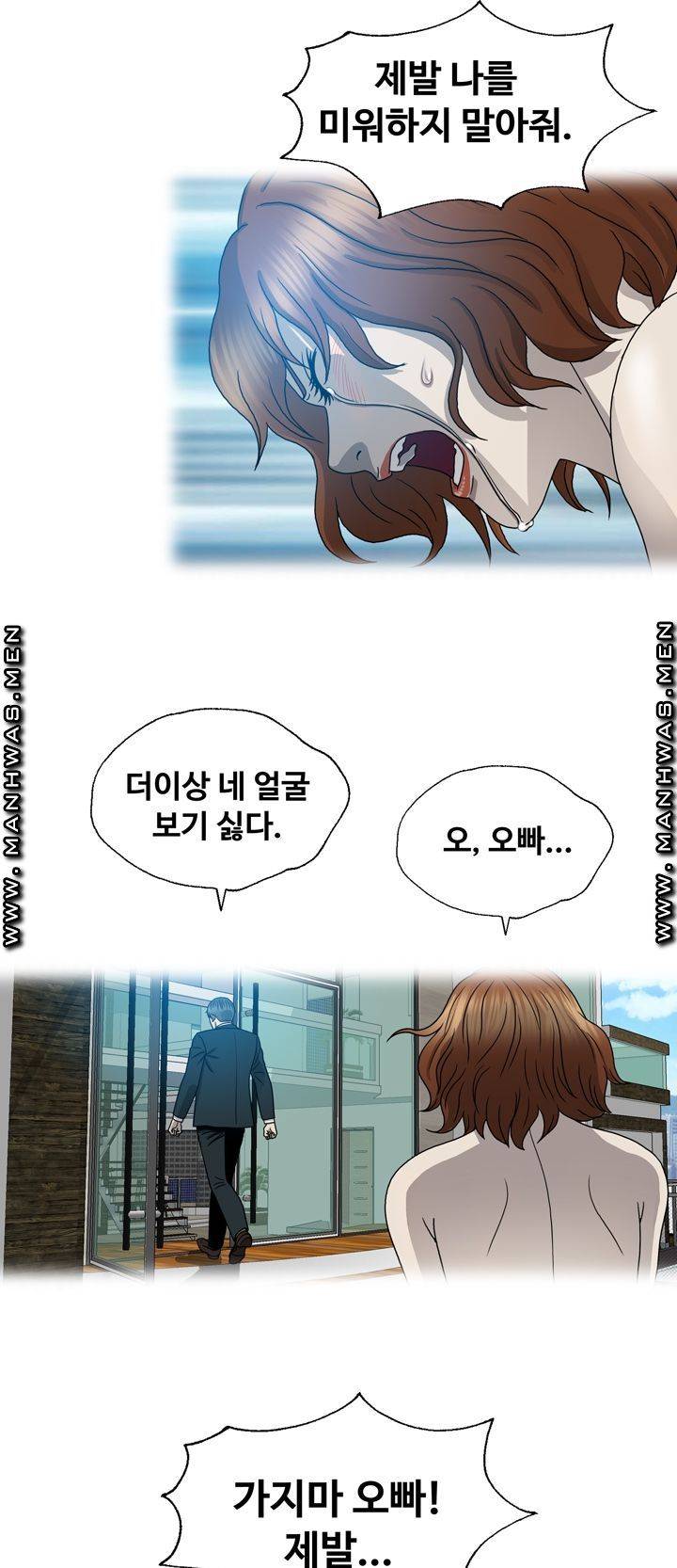 Plastic Surgery Raw Chapter 23 Page 43