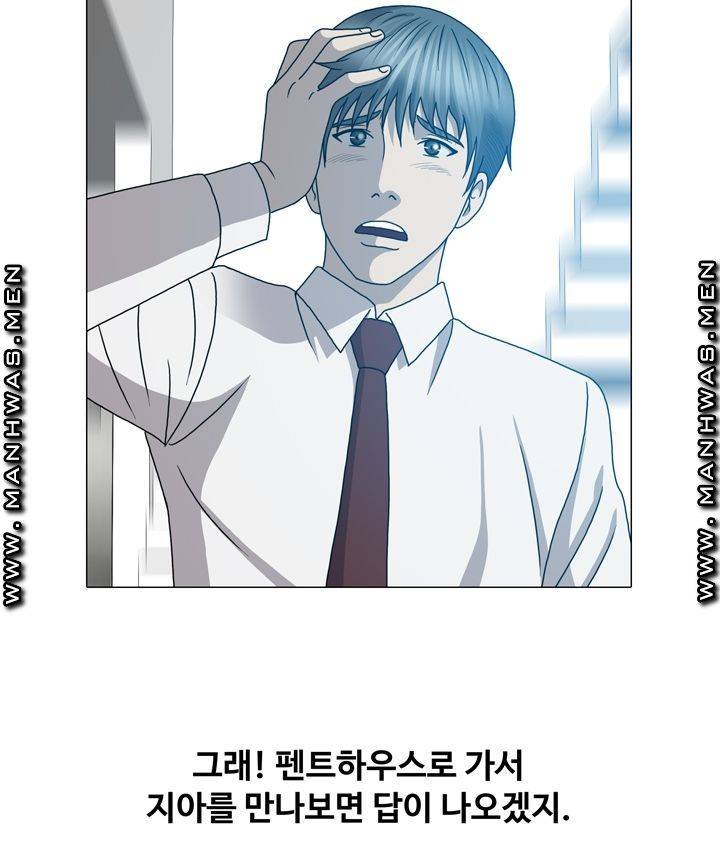 Plastic Surgery Raw Chapter 23 Page 49