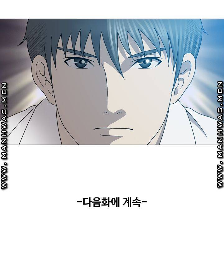 Plastic Surgery Raw Chapter 23 Page 50