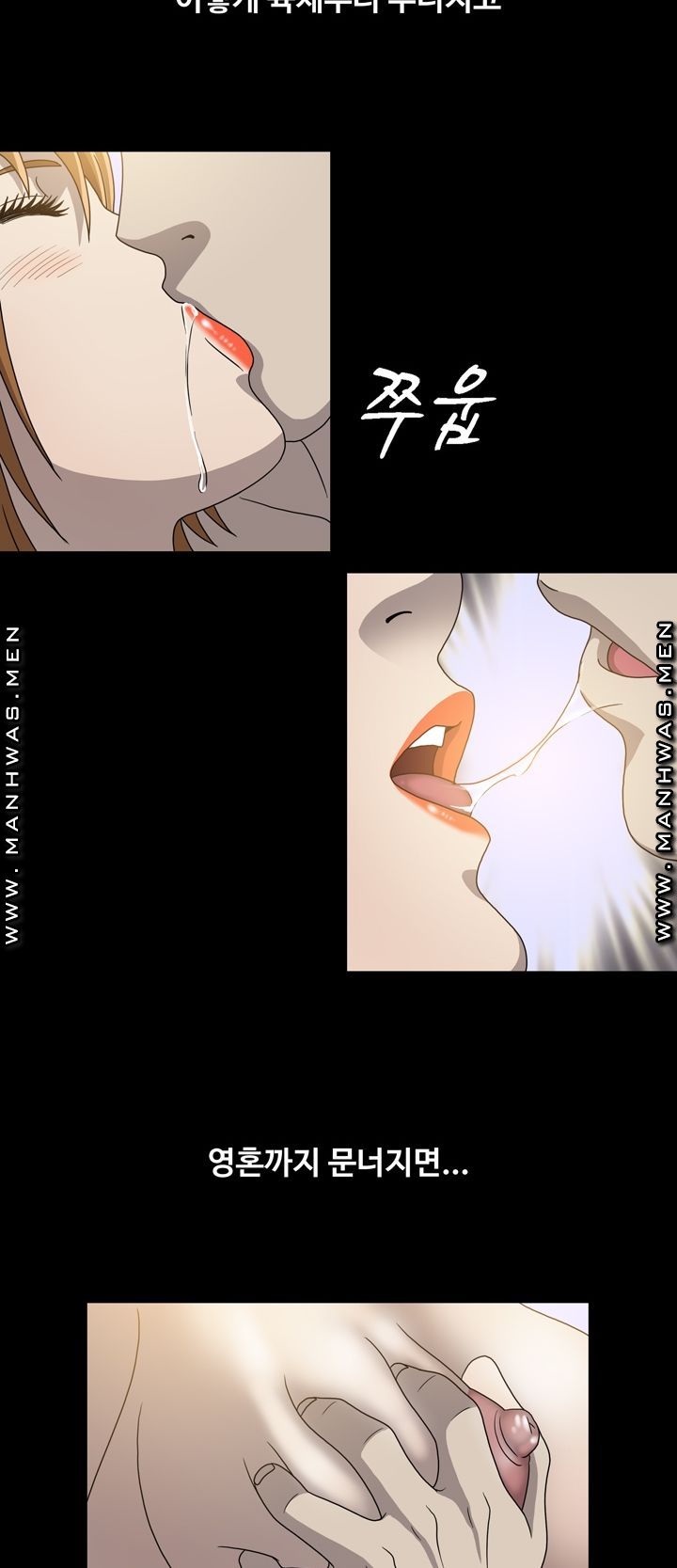 Plastic Surgery Raw Chapter 23 Page 8