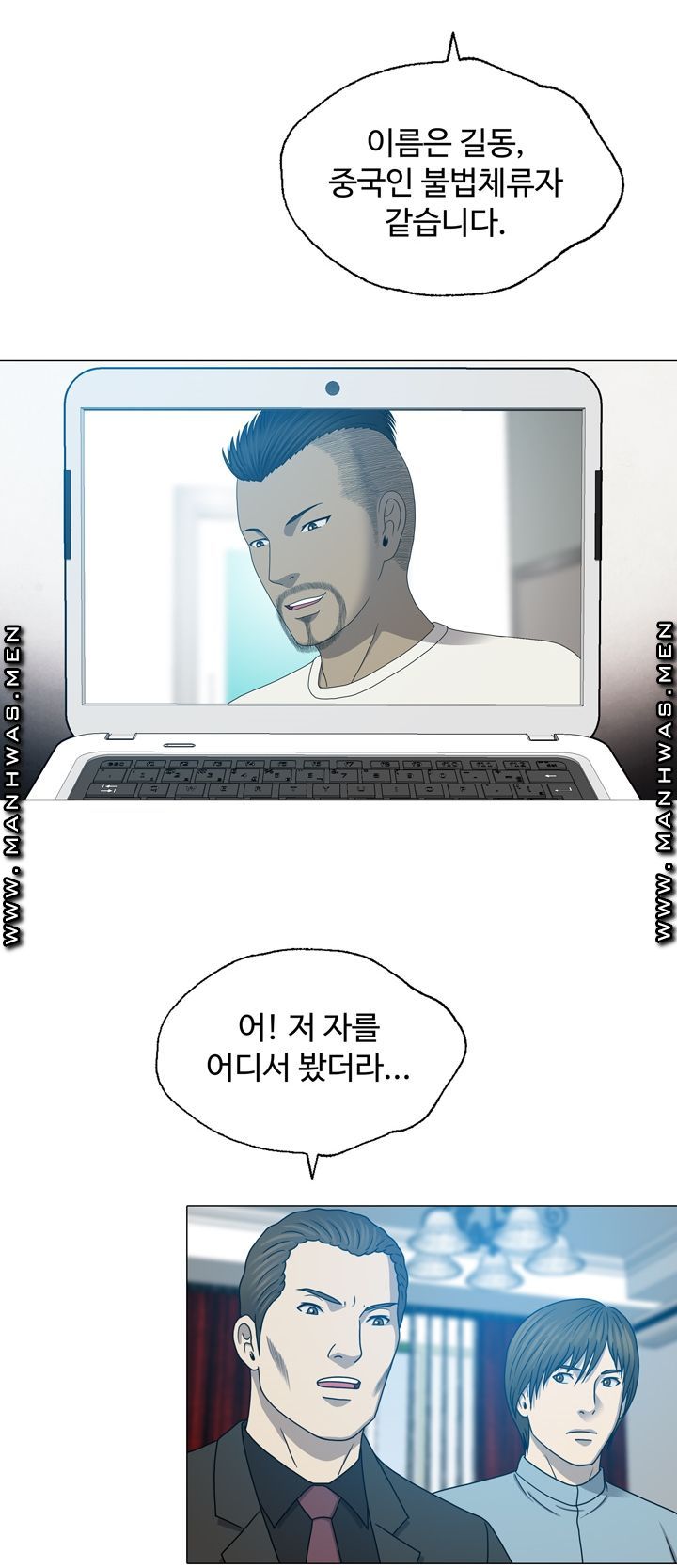 Plastic Surgery Raw Chapter 24 Page 18