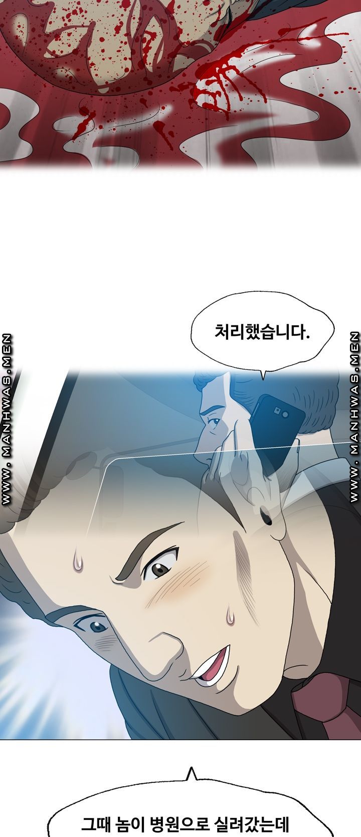 Plastic Surgery Raw Chapter 24 Page 26