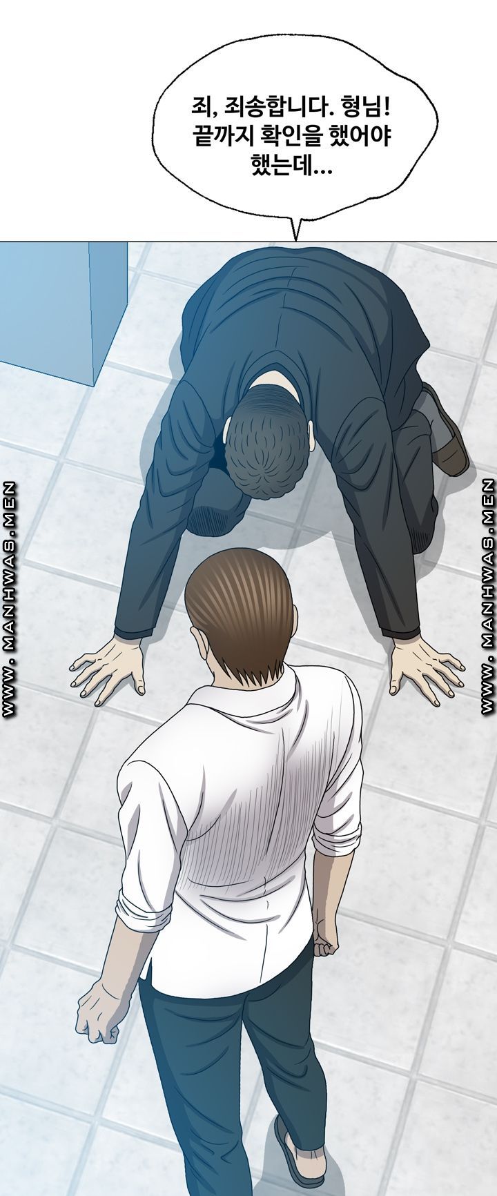 Plastic Surgery Raw Chapter 24 Page 28