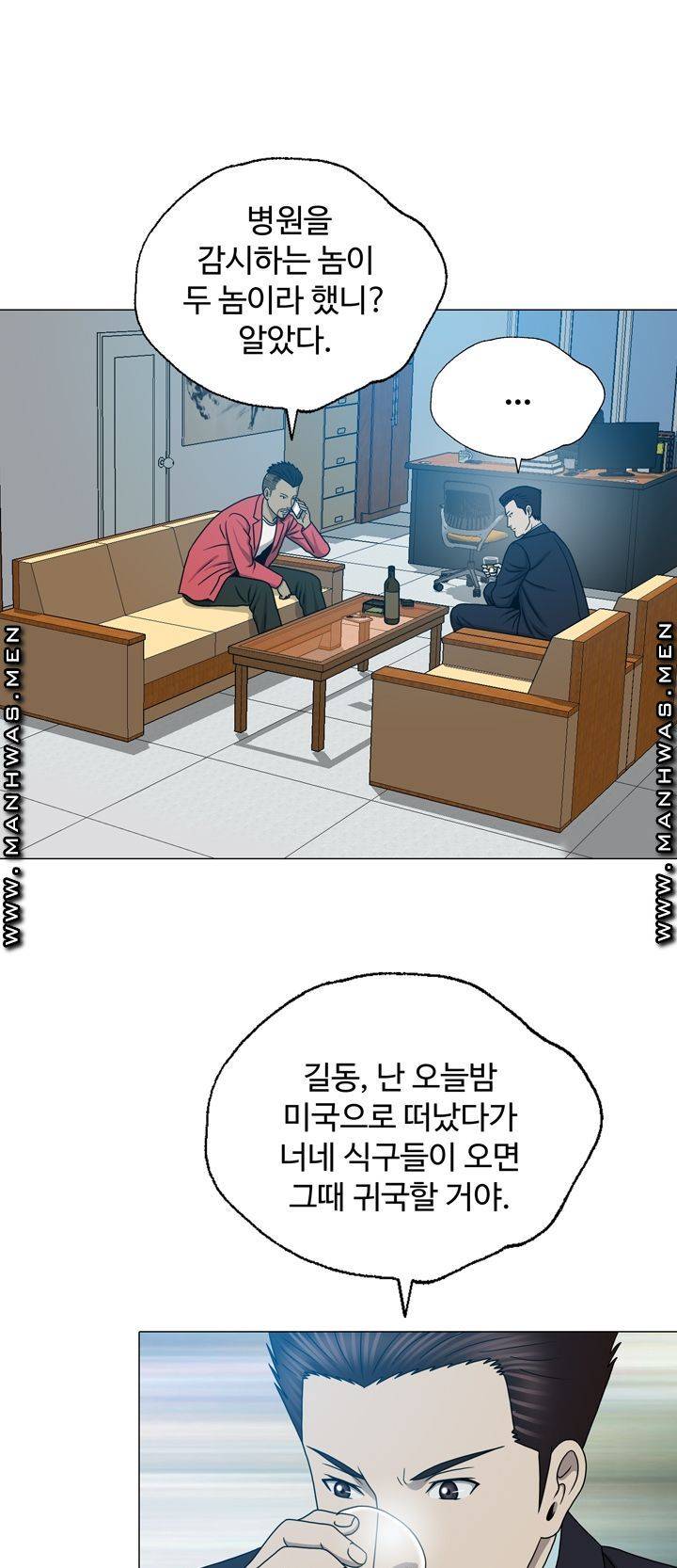 Plastic Surgery Raw Chapter 24 Page 37