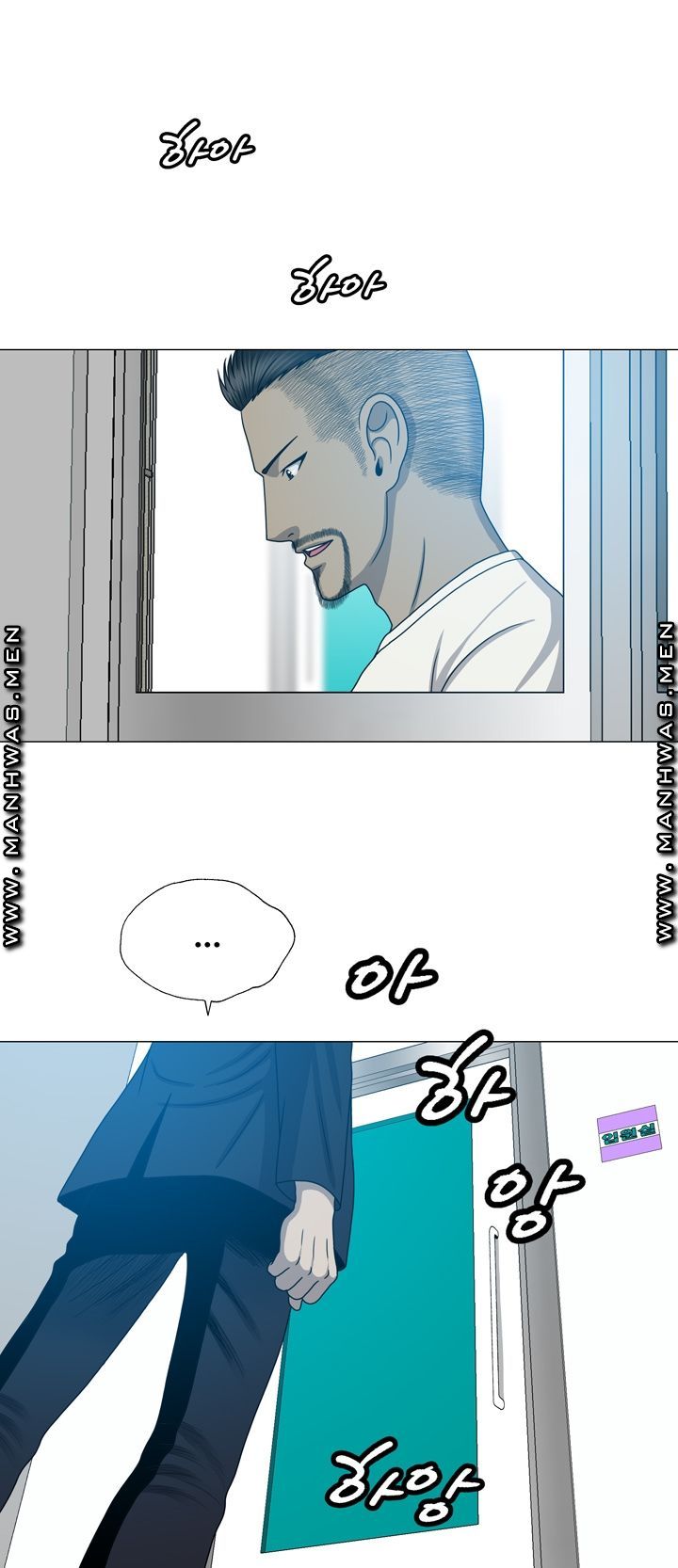 Plastic Surgery Raw Chapter 24 Page 4