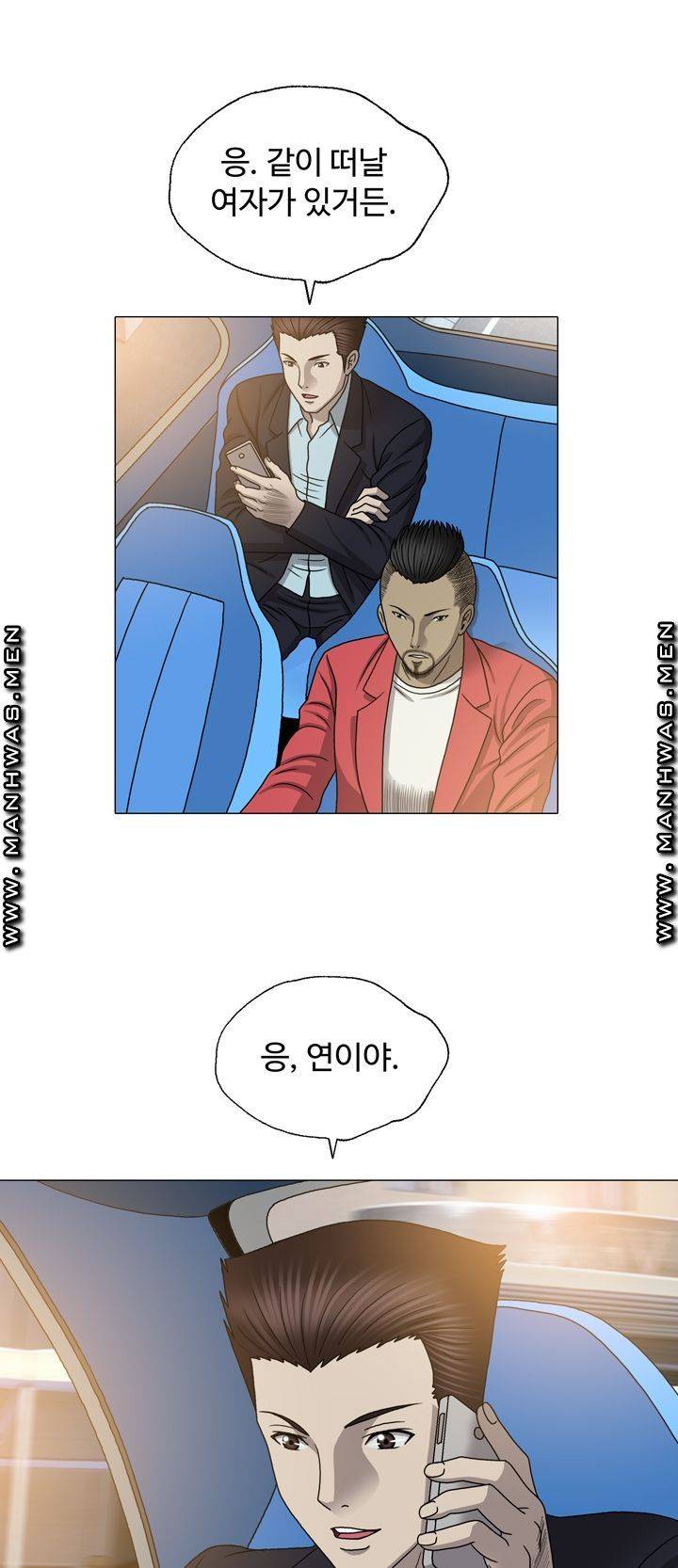 Plastic Surgery Raw Chapter 24 Page 46