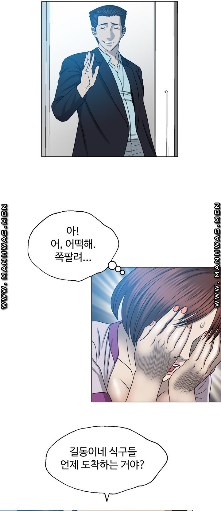 Plastic Surgery Raw Chapter 24 Page 7